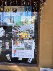 炭火肉ホルモン酒場　シンバル