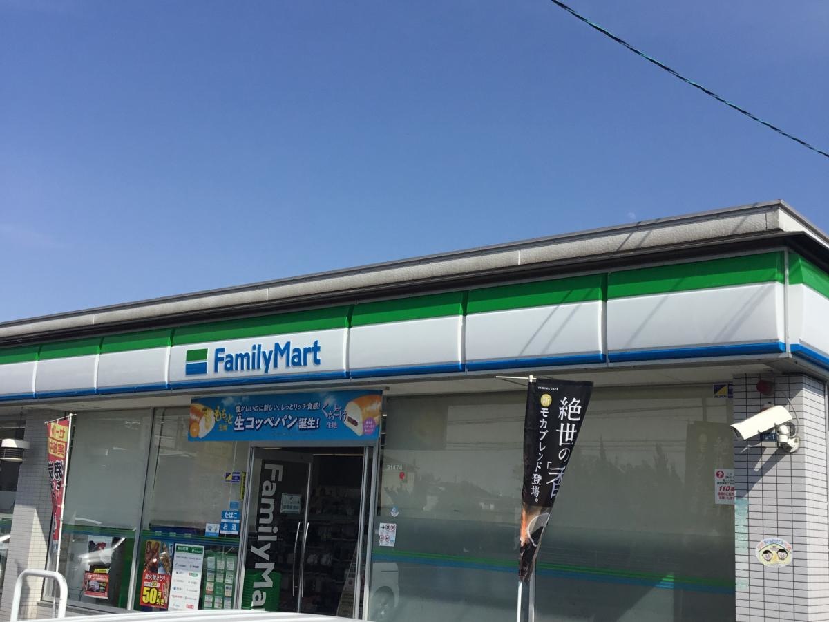 ファミリーマート岡山金岡東町店