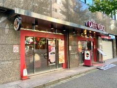 カフェ・ベローチェ　鍛冶町店