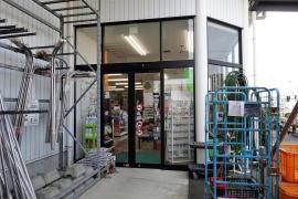 コメリハード＆グリーン　新居店