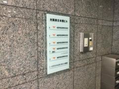 ＫＯＹＯ証券株式会社