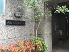 ＫＯＹＯ証券株式会社