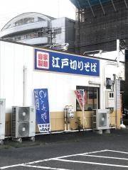 ゆで太郎　前橋文京店