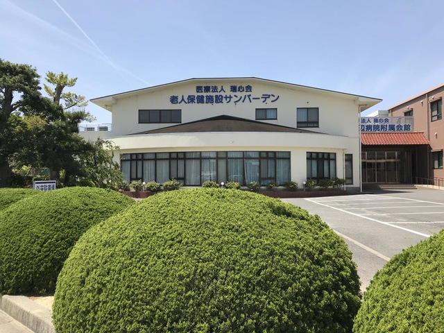 老人保健施設サンバーデン