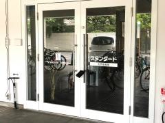 個別指導塾スタンダード　香川大学前教室