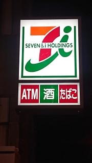 セブンイレブン　大阪泉尾３丁目店