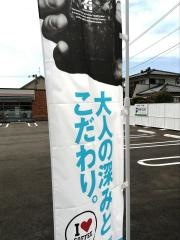 セブンイレブン　菊陽三里木店