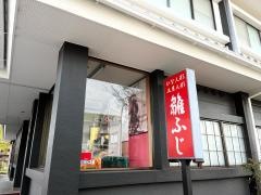 人形司　雛ふじ