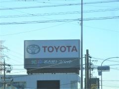ＮＴＰ名古屋トヨペット　刈谷東浦店