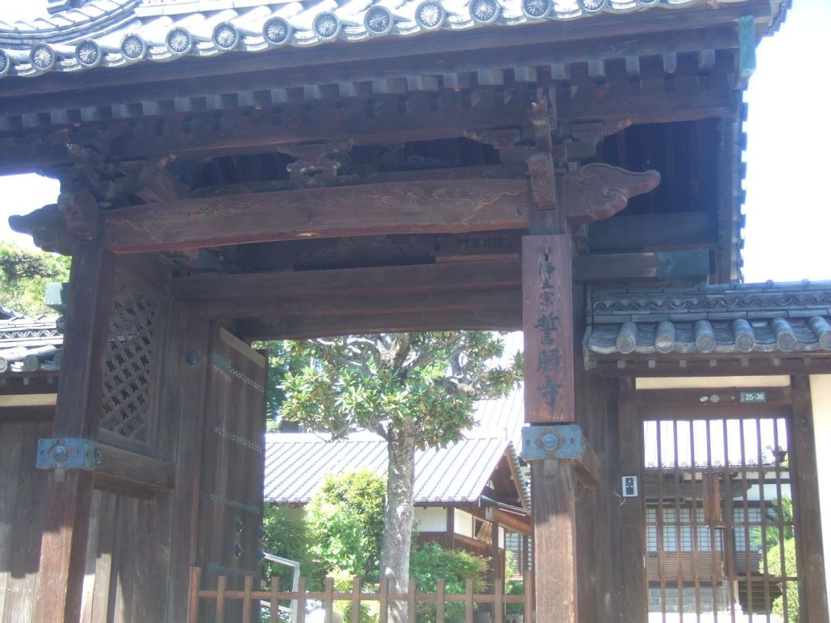 誓願寺