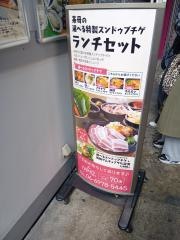 韓流カフェ茶母鶴橋別館