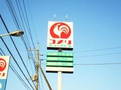 コメリハード＆グリーン　松井田店
