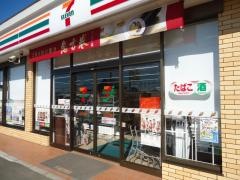 セブンイレブン　九十九里下貝塚店