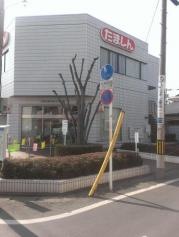 多摩信用金庫小平支店
