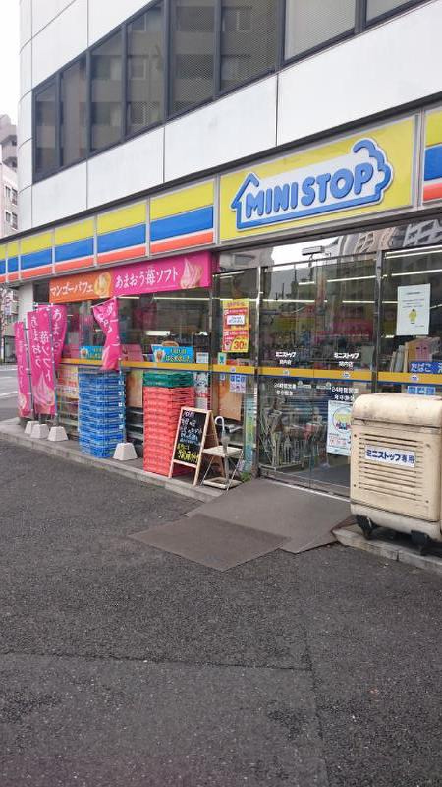 ミニストップ 関内 店