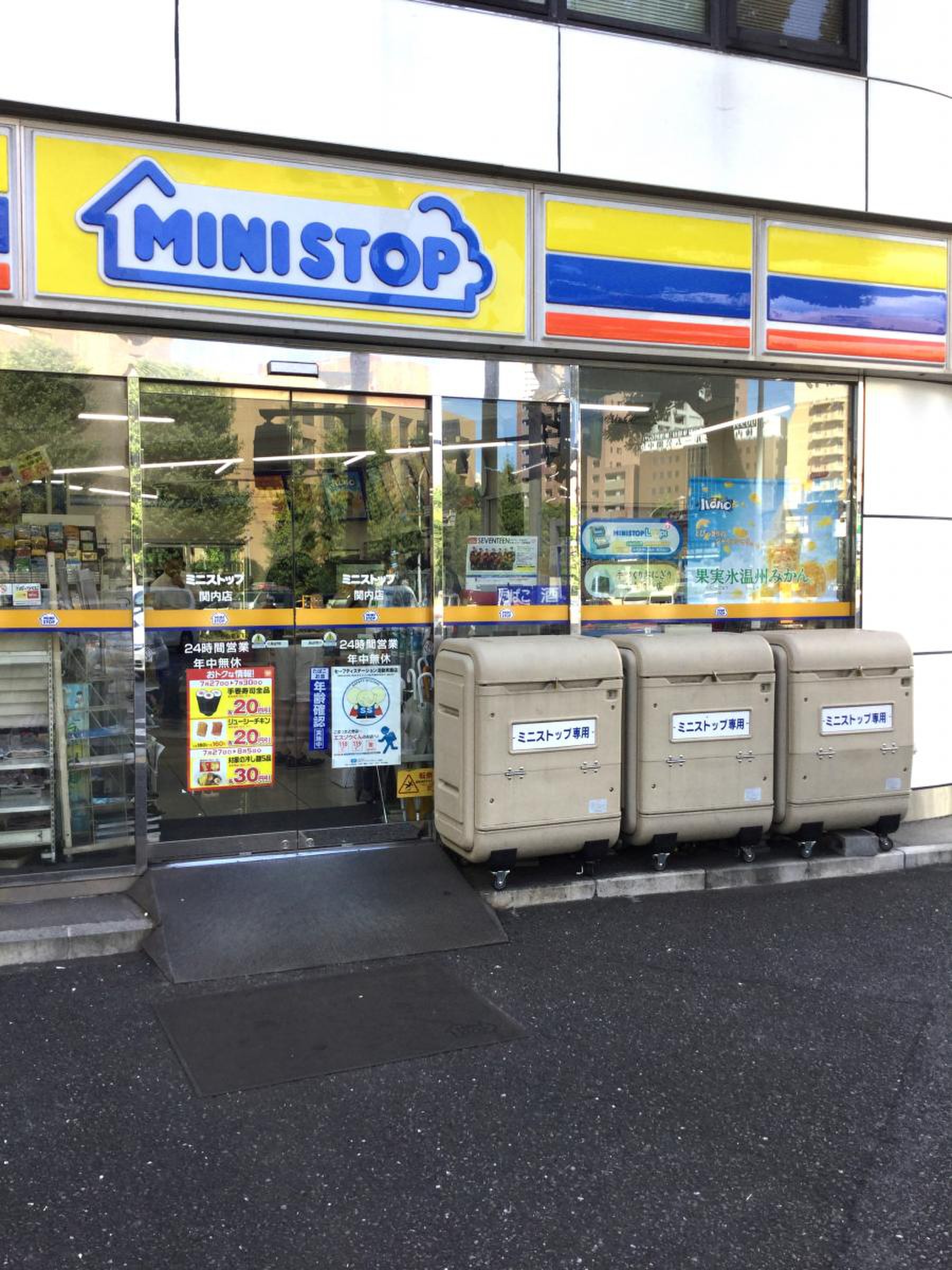 ミニストップ 関内 店