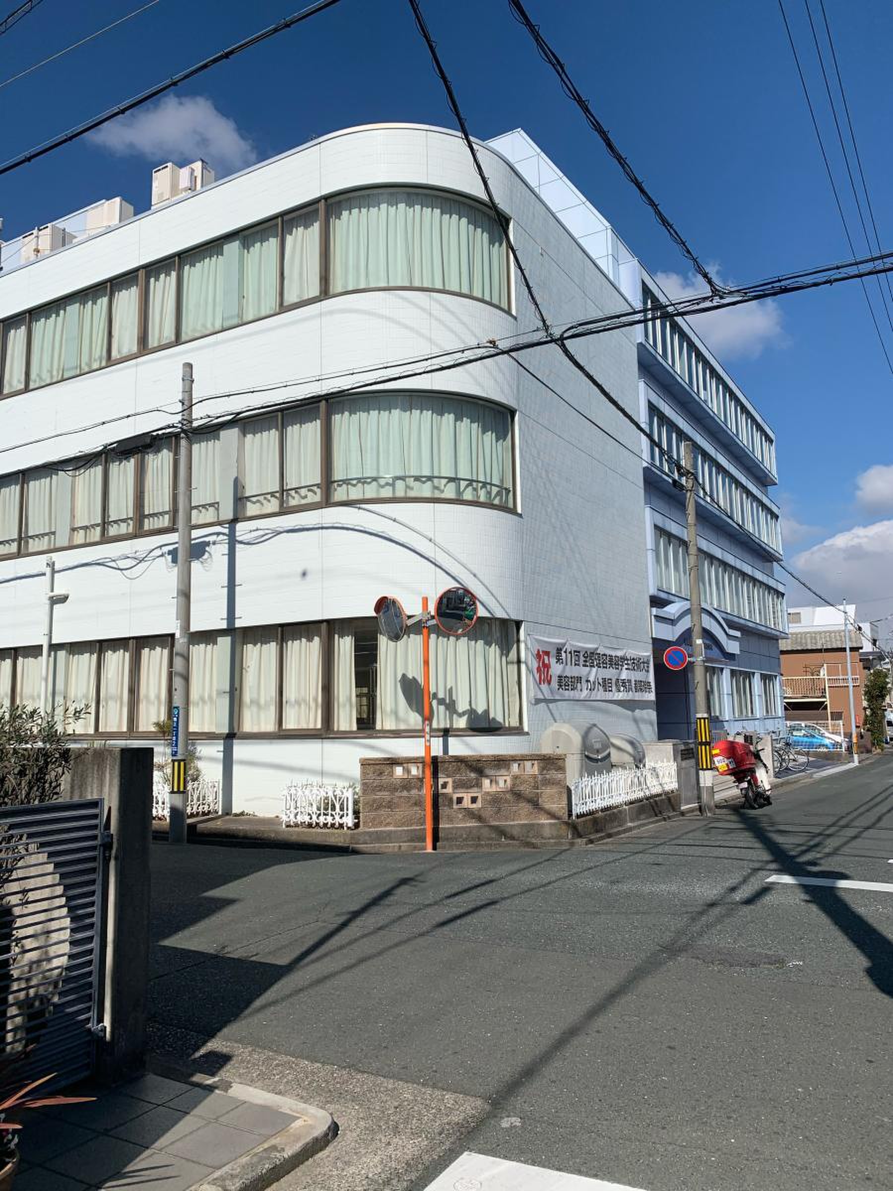 静岡 美容 専門 学校