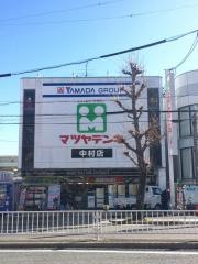 マツヤデンキ　中村店