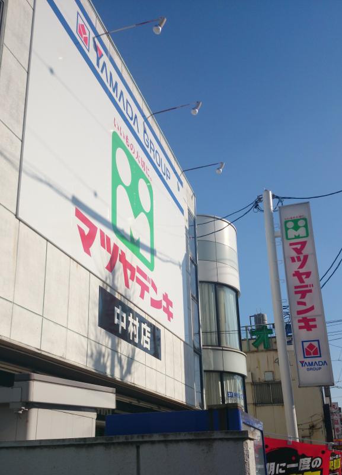 当時のメディア報道・掲載写真
