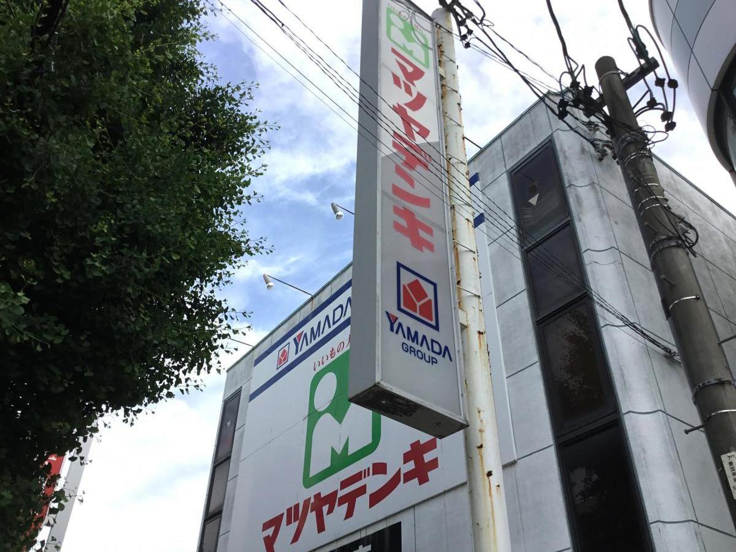 マツヤデンキ 中村 店