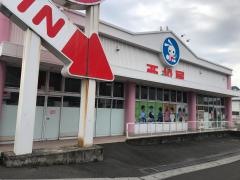 西松屋　宇美店