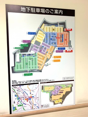 マーケットピア イオン 筑紫野店 筑紫野市立明寺
