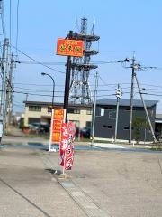 台湾料理・福来順