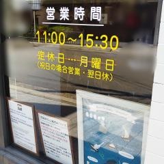 おむらはうす金閣寺店