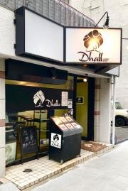 カレーショップダール谷町店