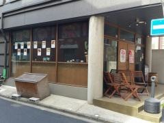 炊肉牛ちゃん　小倉店