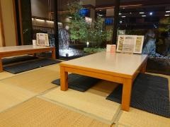 魚廣亭　ファボーレの湯店