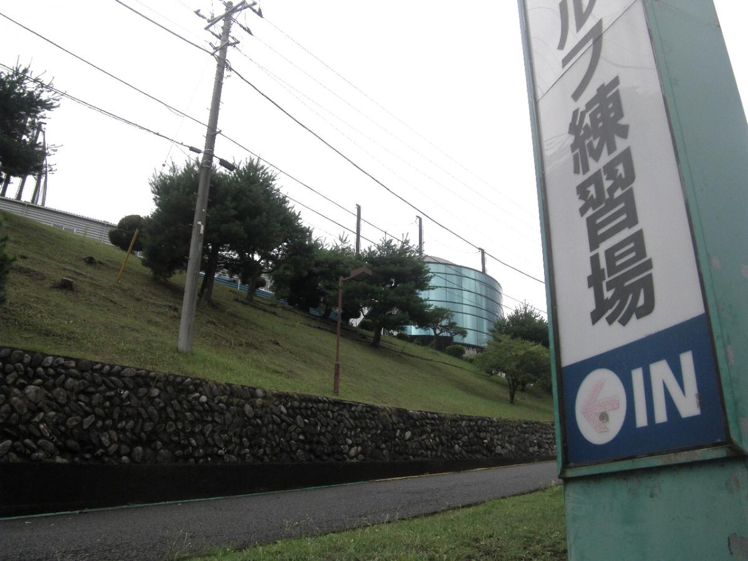 滝山 ゴルフ 練習 場