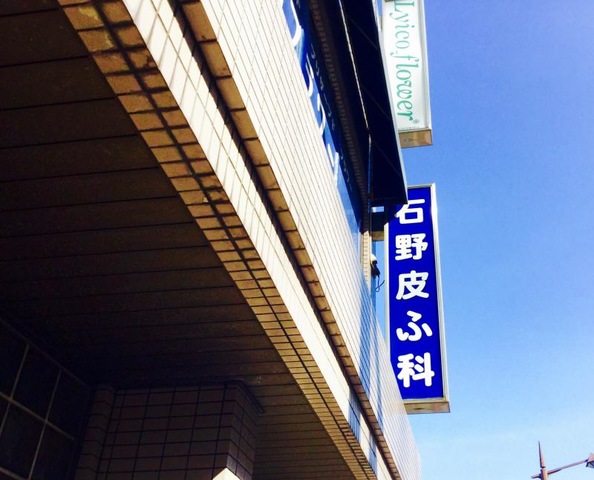 投稿写真4