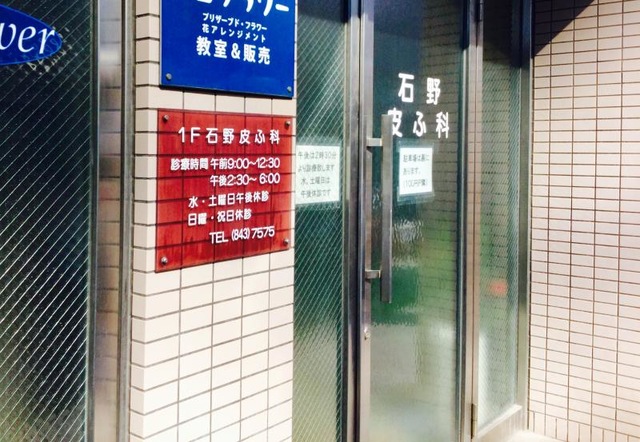 投稿写真3