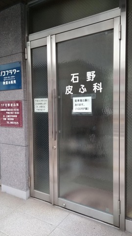 投稿写真1