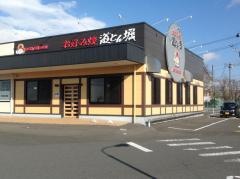 道とん堀 涌谷店