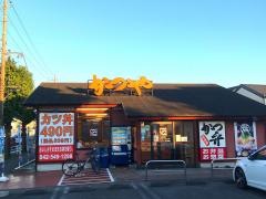 かつや　東京昭島店
