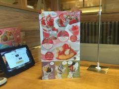 ガスト　小諸店