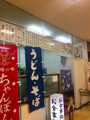 ニューつるどん
