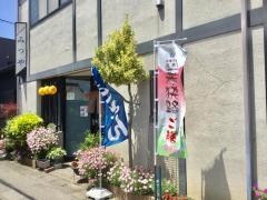 みつや食堂