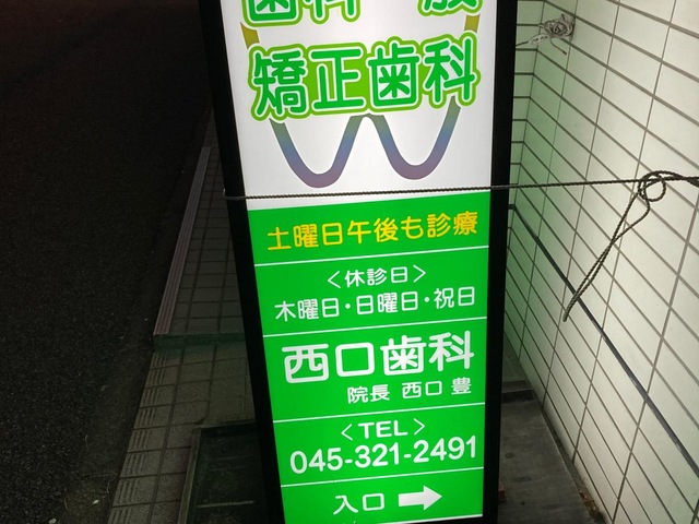 投稿写真2