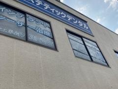 いずみ歯科医院