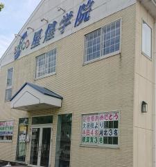 星煌学院　大府校