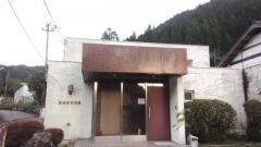 藤垣歯科医院