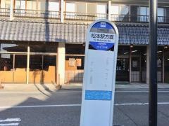 「下浅間」バス停留所