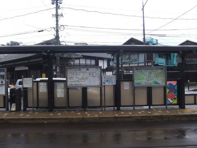 出島駅