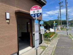 「坂尻」バス停留所