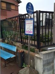 「泊ケ丘住宅」バス停留所