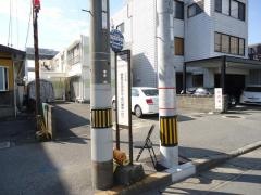 「中央市場北口」バス停留所