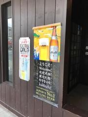 寧々家　弘前駅前店